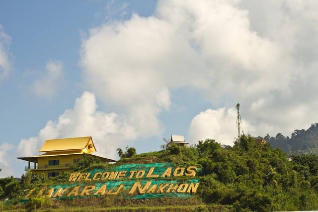 Requirements and Process of Laos for Ethiopian Citizens